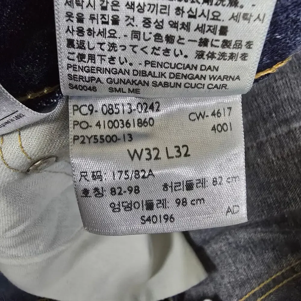 Levi's 513 Jeans Mens 32x32 Dark Wash Blue Slim Straight 100% Cotton Denim